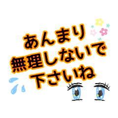 [LINEスタンプ] シンプルな言葉でコール＆リターン