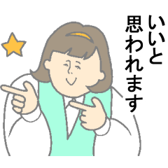 [LINEスタンプ] 働く女の子たち