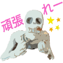 [LINEスタンプ] ガイコさんの使えるスタンプ2