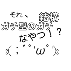 [LINEスタンプ] 面スタ(若者が言いそうな一言スタンプ)