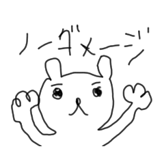 [LINEスタンプ] やきそばじろ【ノーダメージアピール】