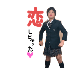 [LINEスタンプ] けいくんの女装