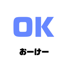[LINEスタンプ] 日常スタンプ31