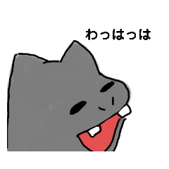 [LINEスタンプ] カバネコ だよん