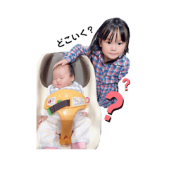 [LINEスタンプ] 可愛い姉妹 ♡