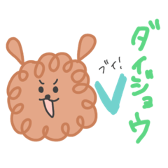 [LINEスタンプ] 耳の毛がなくなったプードルスタンプ2