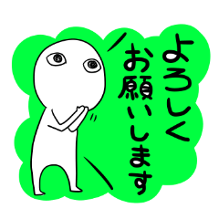 [LINEスタンプ] のんびり生きる 2