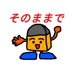 [LINEスタンプ] 消しゴムのけっしー