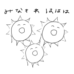 [LINEスタンプ] みんなみなも