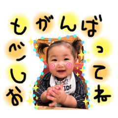 [LINEスタンプ] るあday