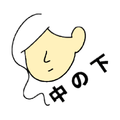 [LINEスタンプ] 弱視が作る粗～いスタンプ 4