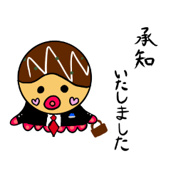 [LINEスタンプ] 本当の〇〇スタンプお仕事編