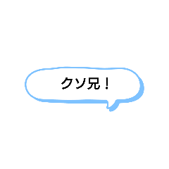[LINEスタンプ] 日常で頻繁に使えるスタンプ