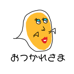 [LINEスタンプ] オバケです
