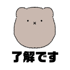 [LINEスタンプ] 手書き風くまさん☆推活編