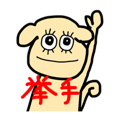 [LINEスタンプ] どうぶつがひとこと