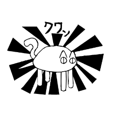 [LINEスタンプ] うじねこ