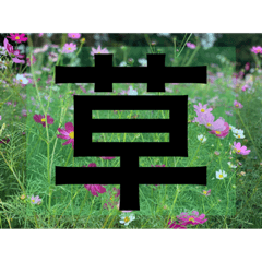 [LINEスタンプ] かなご
