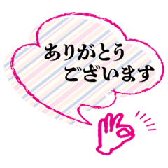 [LINEスタンプ] 吹き出しメッセージ第9弾