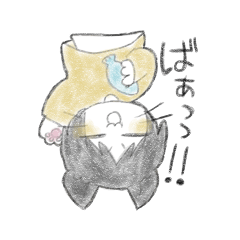 [LINEスタンプ] なかわけ