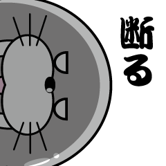 [LINEスタンプ] とど風船 基本