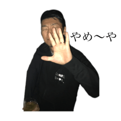 [LINEスタンプ] 抱きしめてMR.2