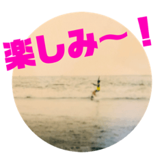 [LINEスタンプ] エンジョイバースデー