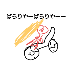 [LINEスタンプ] トマトスタンプヤンキー