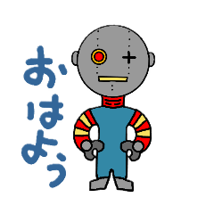 [LINEスタンプ] 俺のAIロボットR46
