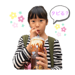 [LINEスタンプ] 田中姉妹のスタンプ2