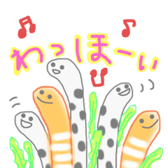 [LINEスタンプ] チンアナゴ プロトタイプ