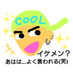 [LINEスタンプ] グラサンしなかったりしたり？なにか？