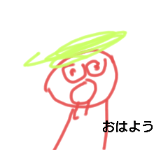 [LINEスタンプ] トマトスタンプ日常編