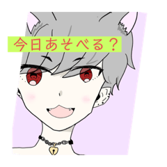 [LINEスタンプ] Cat boy♡