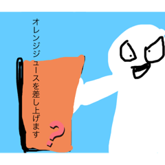 [LINEスタンプ] フトボーのネタスタンプ？