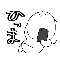 [LINEスタンプ] しろたのスタンプ