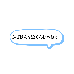[LINEスタンプ] 日常で頻繁に使えるスタンプ 2