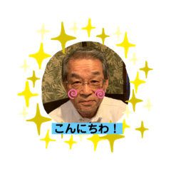 [LINEスタンプ] にっこり社長