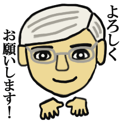 [LINEスタンプ] まじめかぁ～くん