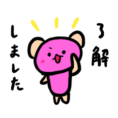 [LINEスタンプ] くまの日常生活ダヨ