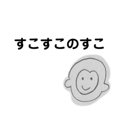 [LINEスタンプ] やさしさ語彙力欠落スタンプ