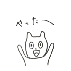 [LINEスタンプ] 犬か猫か人