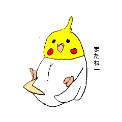 [LINEスタンプ] 小鳥隊  第1団
