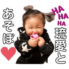 [LINEスタンプ] るあスタ