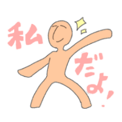 [LINEスタンプ] 佐々木さんと謎の豆たち