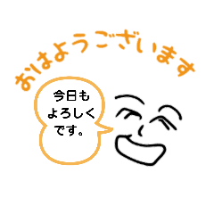 [LINEスタンプ] 笑顔大事