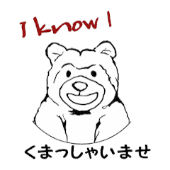 [LINEスタンプ] くまごろうぱんのスタンプ