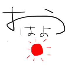 [LINEスタンプ] ぎこちないあいさつ