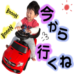 [LINEスタンプ] はるとっぴ