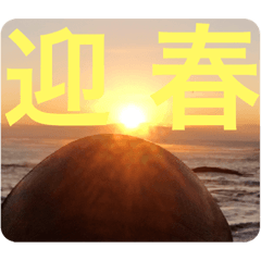 [LINEスタンプ] つけ麺坊主その3
